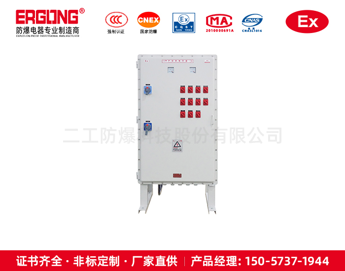 大功率配電柜散熱背后加散熱片風(fēng)