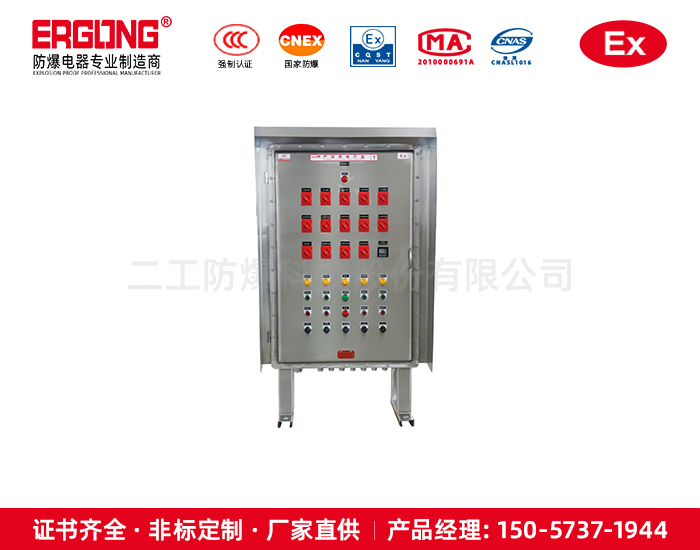 不銹鋼戶(hù)外配電柜