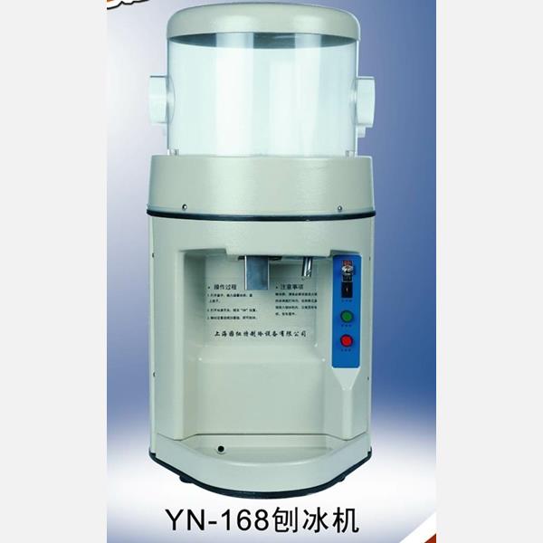 刨冰機